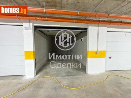 Двустаен, 75m²