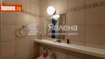 Двустаен, 93m²