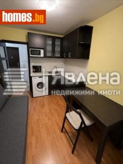 Двустаен, 48m²
