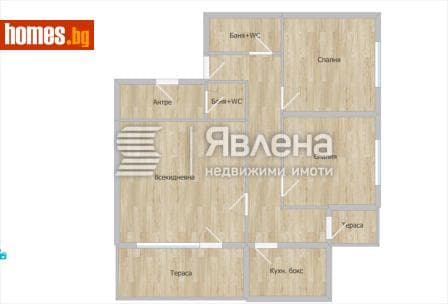 Тристаен, 81m²