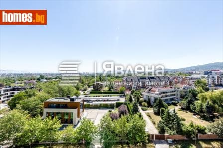 Четиристаен, 174m²