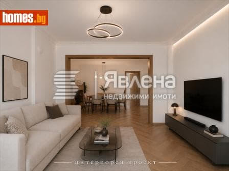 Тристаен, 96m²