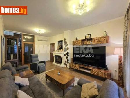 Тристаен, 162m²