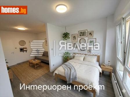 Двустаен, 48m²