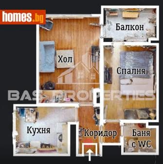 Двустаен, 63m²