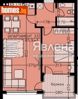 Двустаен, 79m²