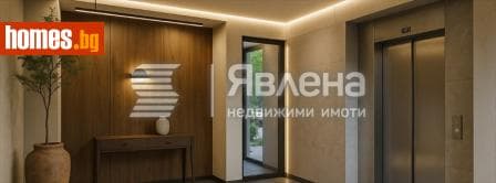Тристаен, 117m²