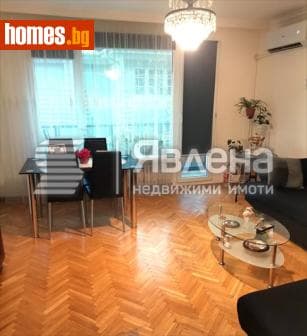 Тристаен, 80m²