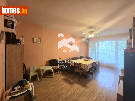 Тристаен, 83m²
