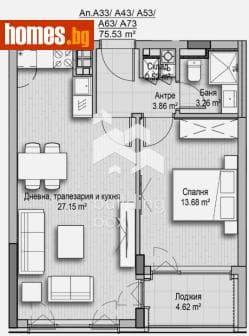 Двустаен, 75m²