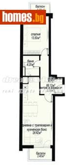 Двустаен, 80m²