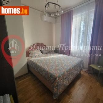 Тристаен, 55m²
