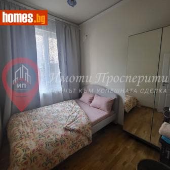 Тристаен, 55m²