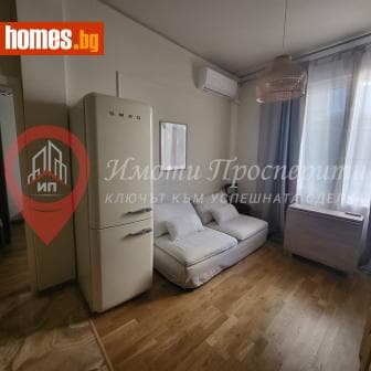 Тристаен, 55m²
