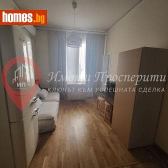 Тристаен, 55m²