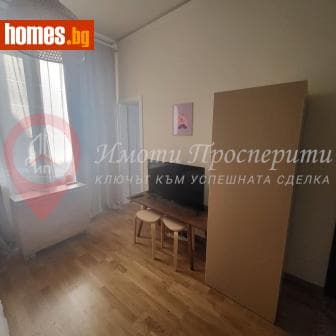 Тристаен, 55m²