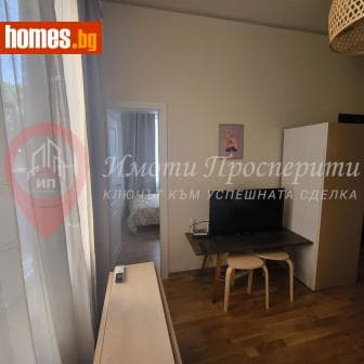 Тристаен, 55m²