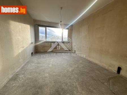 Двустаен, 50m²