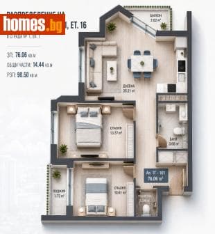 Тристаен, 91m²