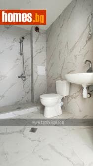 Двустаен, 62m²