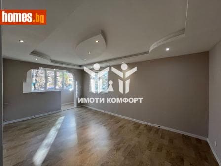 Двустаен, 50m²