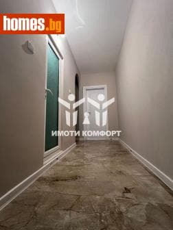 Двустаен, 50m²