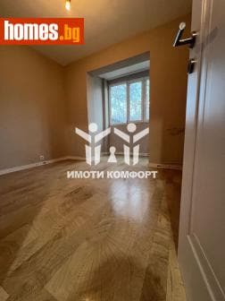 Двустаен, 50m²