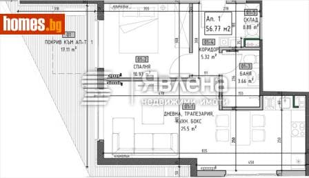 Двустаен, 64m²
