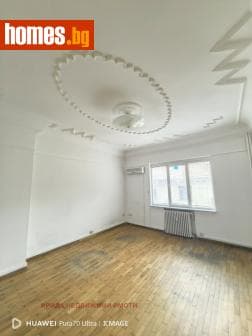 Многостаен, 171m²