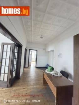 Четиристаен, 171m²