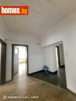 Четиристаен, 171m²