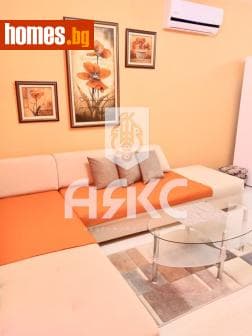 Двустаен, 66m²