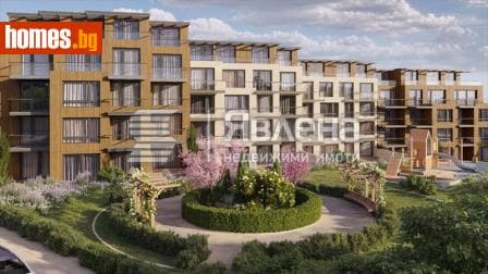Двустаен, 210m²
