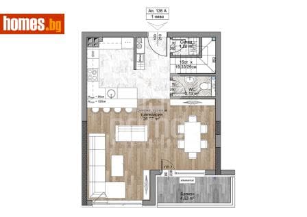 Четиристаен, 174m²