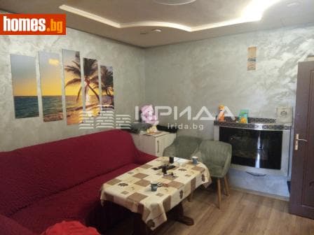 Двустаен, 46m²