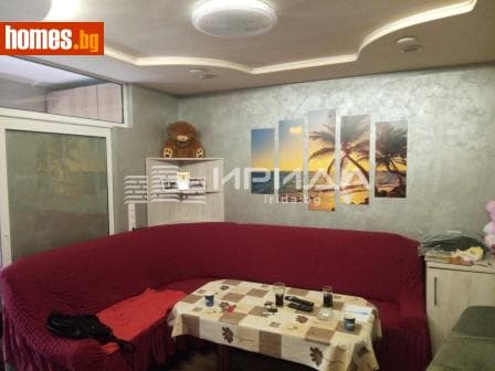 Двустаен, 46m²