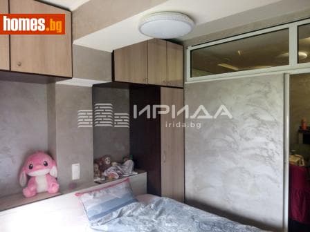 Двустаен, 46m²