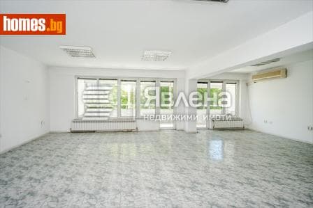 Четиристаен, 149m²