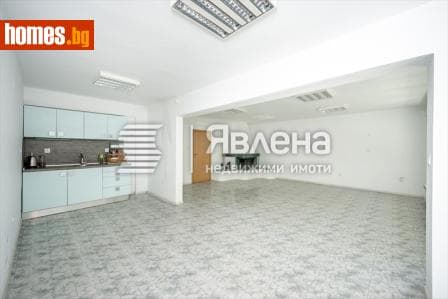 Четиристаен, 149m²