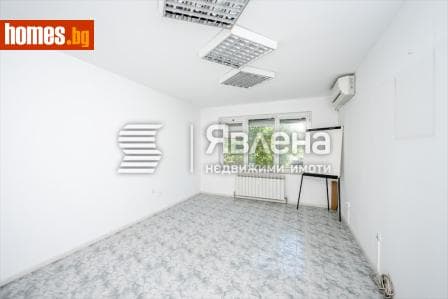 Четиристаен, 149m²