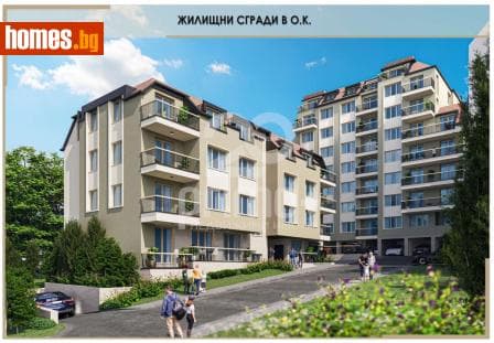 Двустаен, 70m²