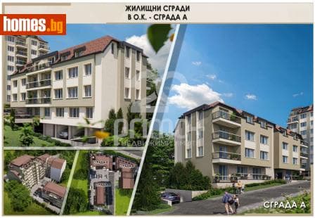 Двустаен, 70m²