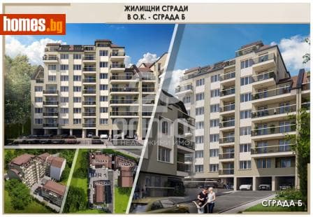Тристаен, 92m²