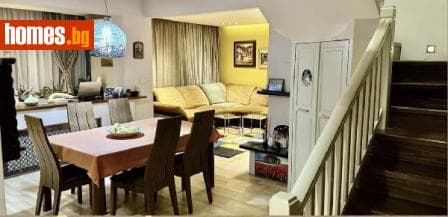 Мезонет, 180m²