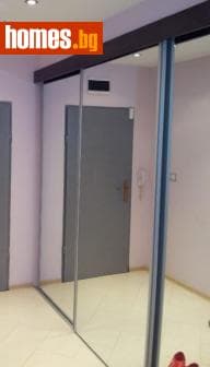 Двустаен, 81m²