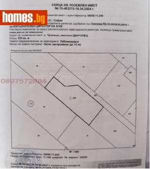 Тристаен, 120m²