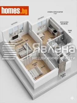 Тристаен, 79m²