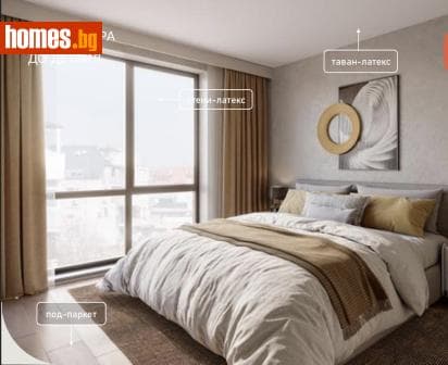 Двустаен, 73m²