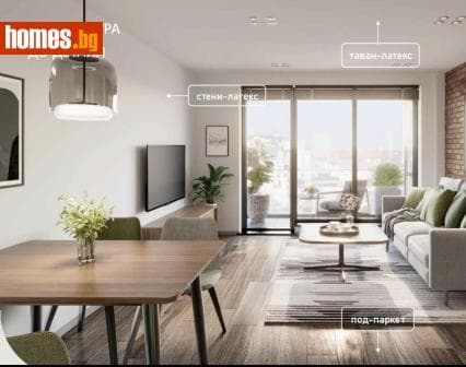 Двустаен, 73m²