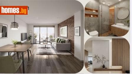 Двустаен, 73m²